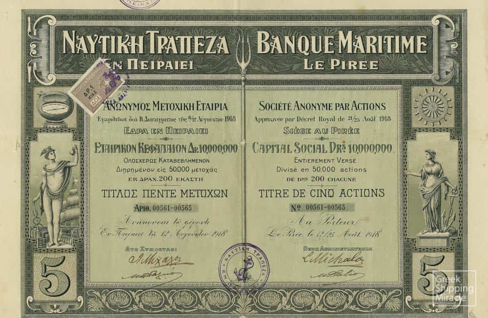 22_METOXH_NAYTIKHS_TRAPEZAS