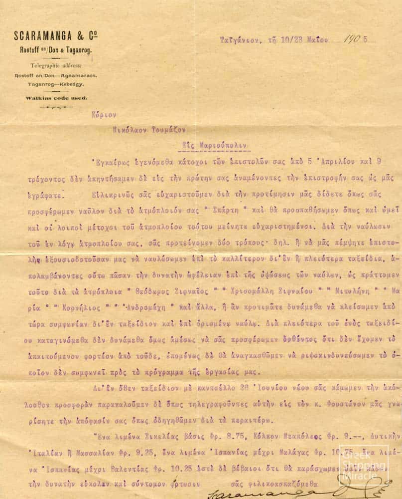 51_Scaramanga_Rostoff_Taganrog_1905