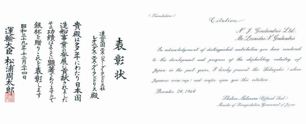 33_japanese