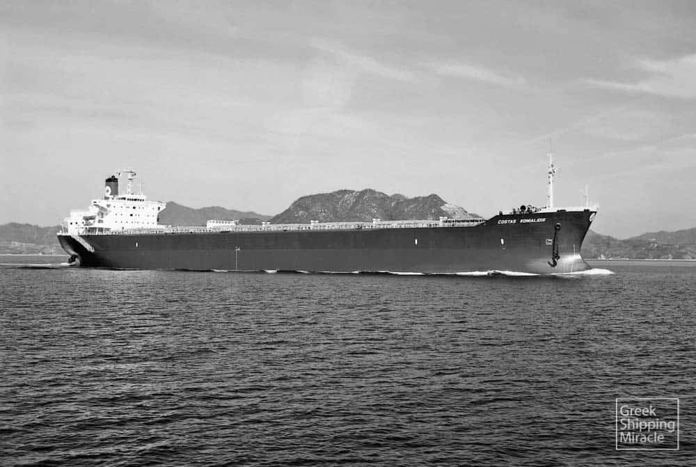 566_COSTAS_KONIALIDIS_1981