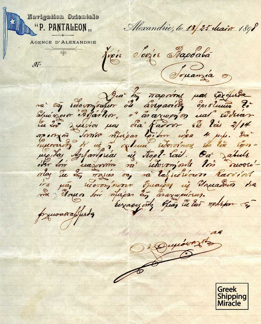 34_ATMOPLOIA_PANTALEON