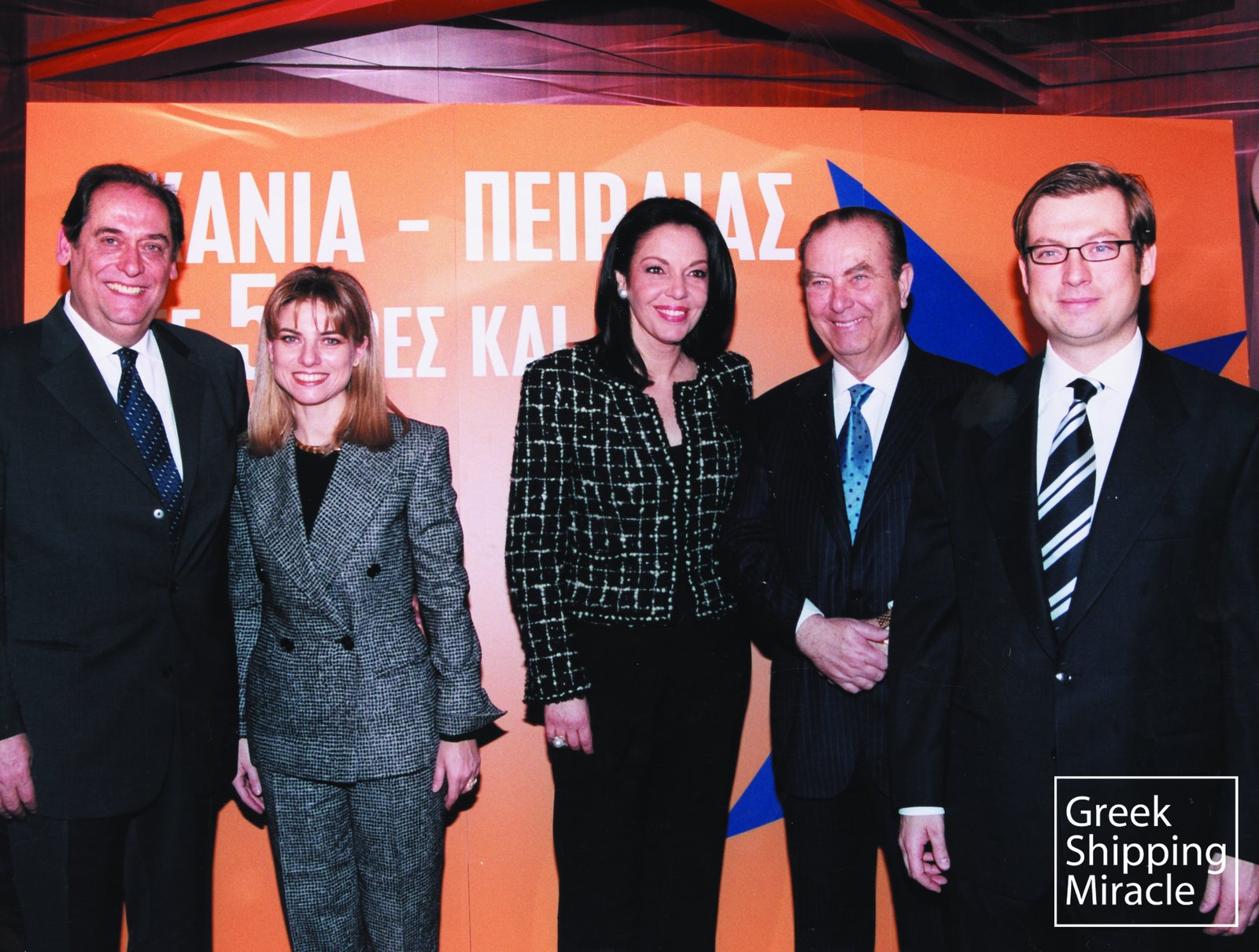 Στιγμιότυπο από τα εγκαίνια της γραμμής Πειραιά-Χανιά με το BLUE STAR II. Διακρίνονται, από αριστερά προς τα δεξιά, Γεράσιμος Στρίντζης, Ειρήνη και Κατερίνα Παναγοπούλου, Περικλής και Αλέξανδρος Παναγόπουλος.