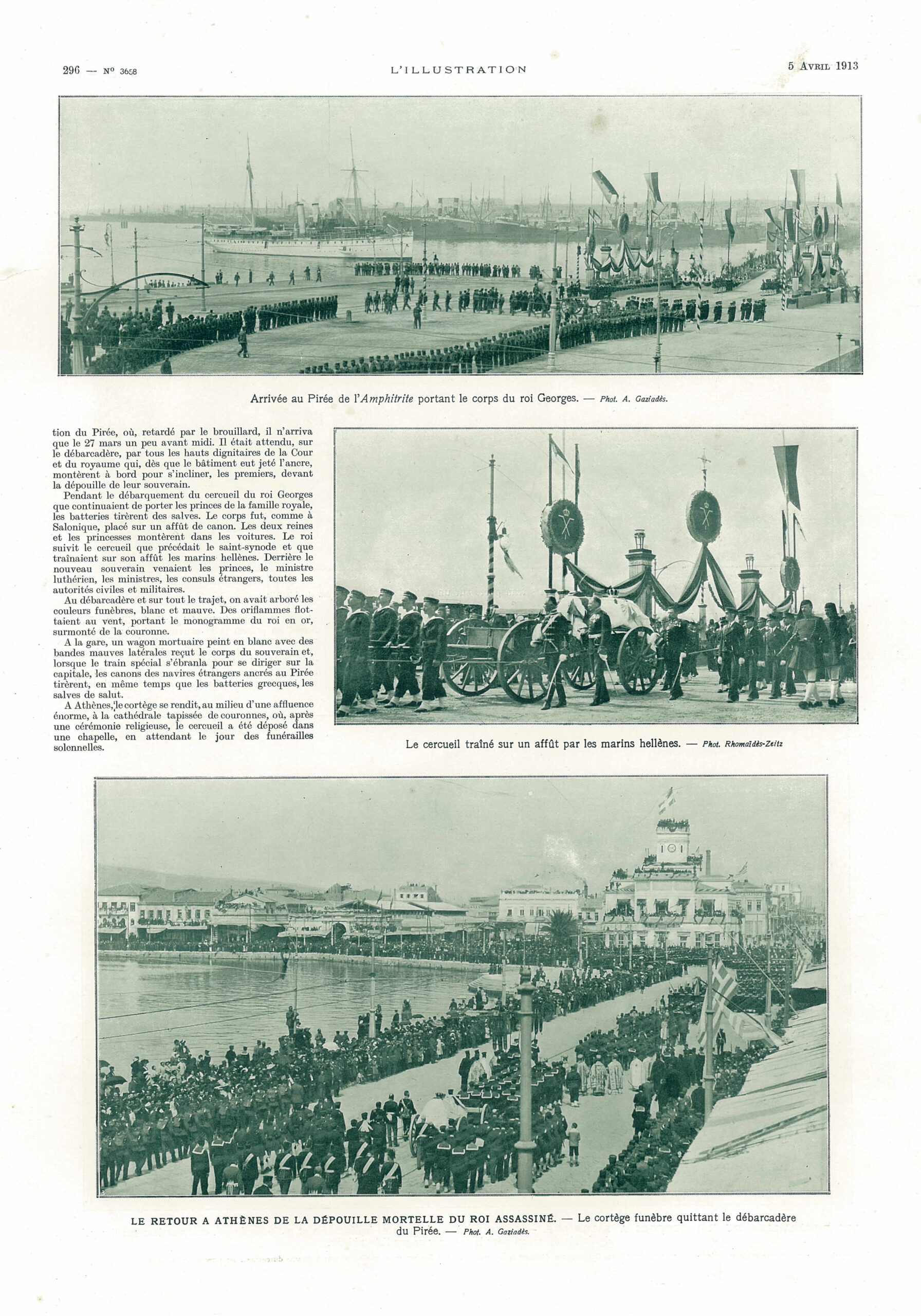 Βασιλιάς Γεώργιος – Κηδεία 2